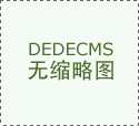 高端理财富物列表 _ 天天基金网